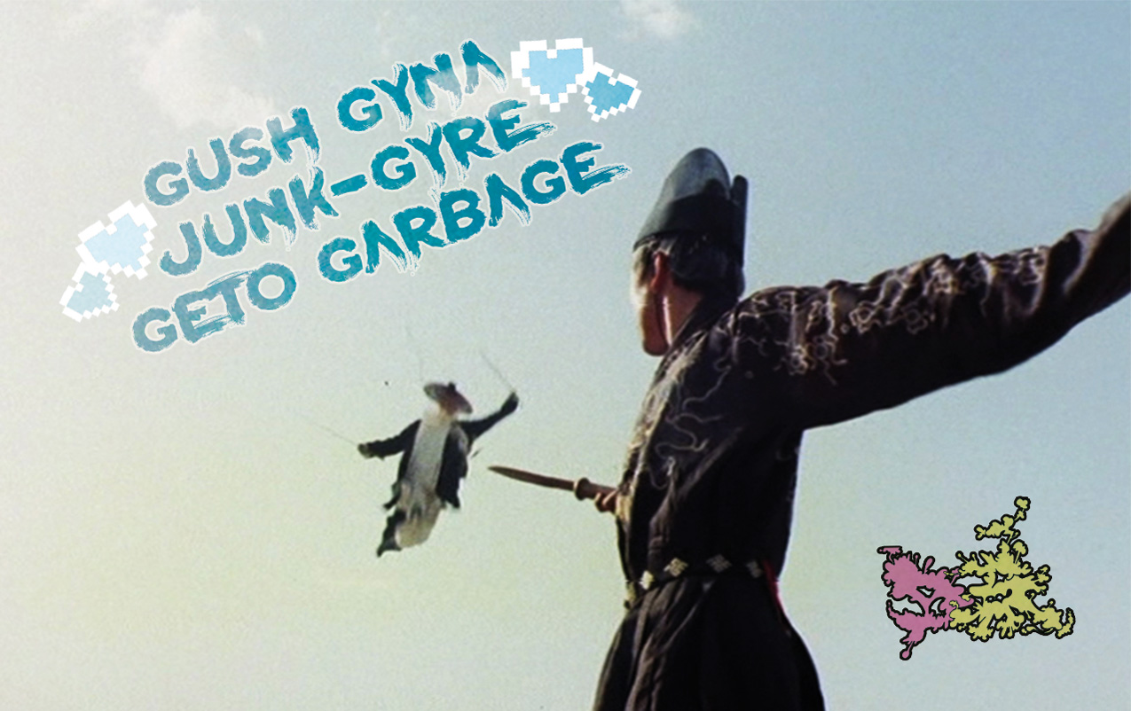 Bollock Swine-Gush Gyna Junk-Gyre Geto Garbage Cover